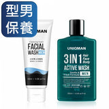 UNIQMAN 3 In 1 Active Wash - Hair Face Body 【Gentle & Fresh】⭐ UW 三合一全效沐浴露 【自信男香】